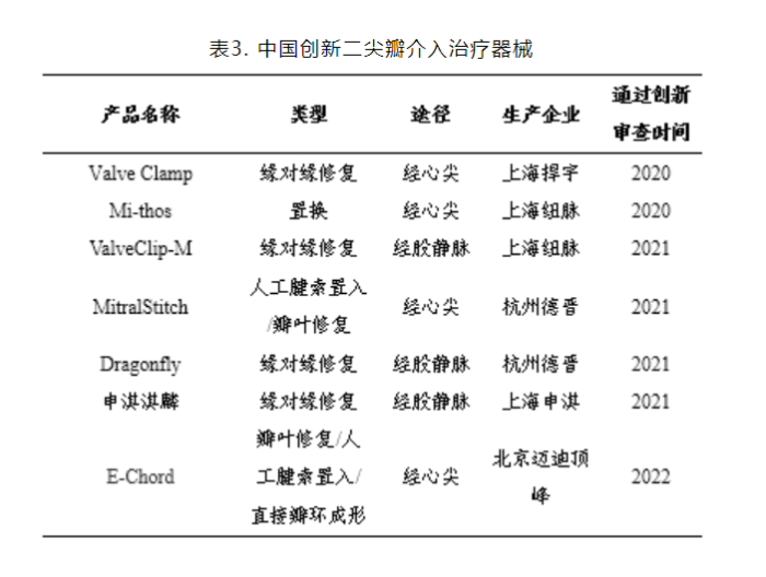 足球博彩网站