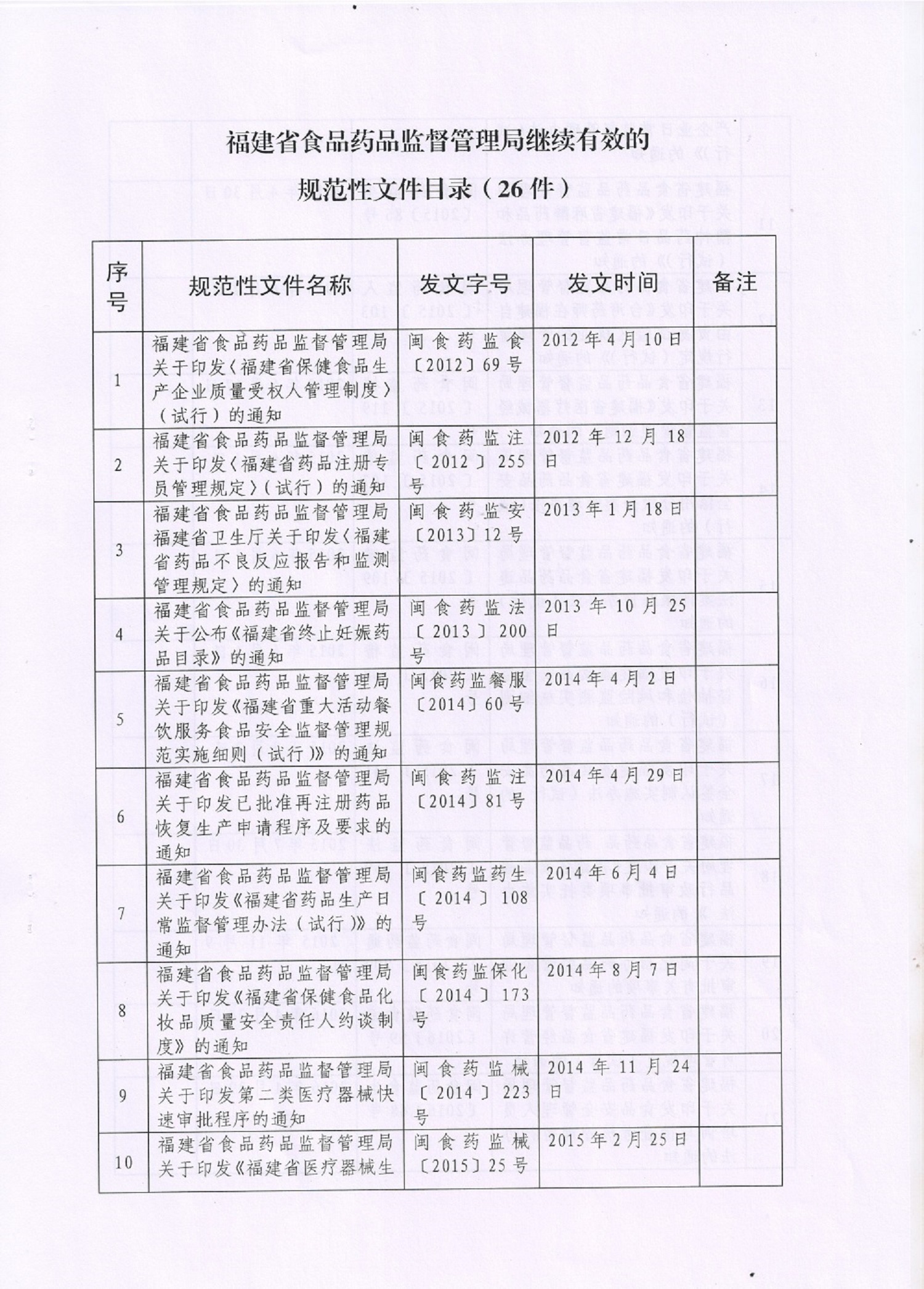 3 足球博彩网站